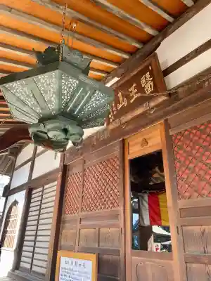 常性寺(東京都)