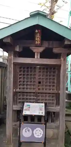 高砂天祖神社の本殿・本堂