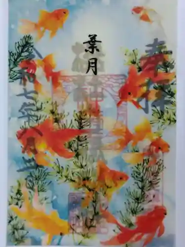 杉杜白髭神社(福井県)