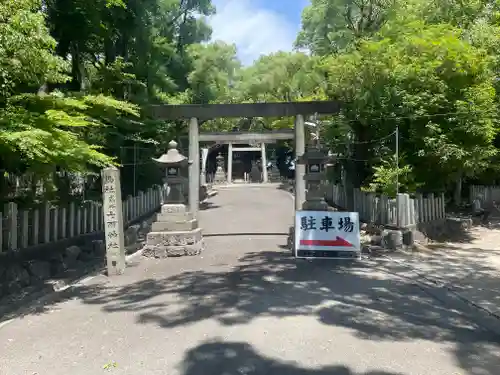 七所神社の鳥居