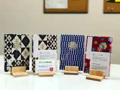 法岩院の御朱印帳