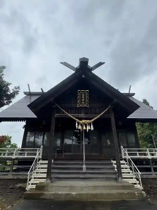 納内神社(北海道)