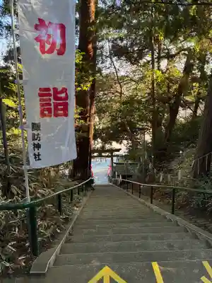 諏訪神社(茨城県)