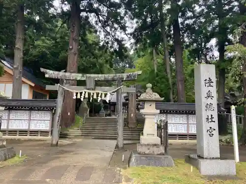 陸奥総社宮の鳥居