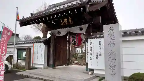 岩槻大師彌勒密寺の山門