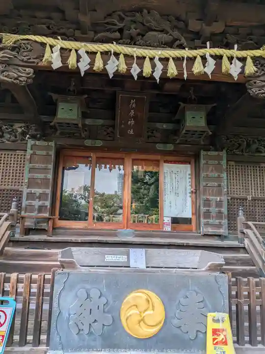 荏原神社(東京都)
