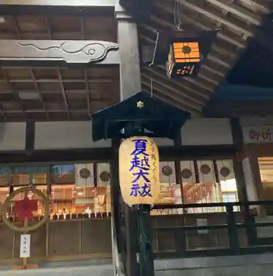 瀧宮神社(広島県)