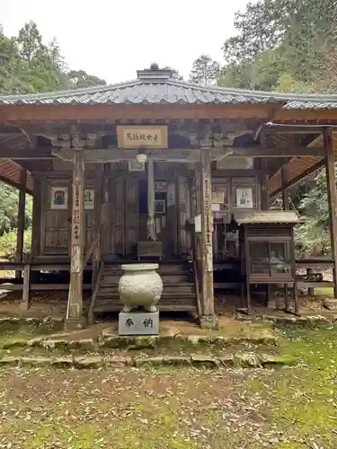 馬居寺(福井県)