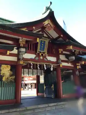 日枝神社の山門・神門