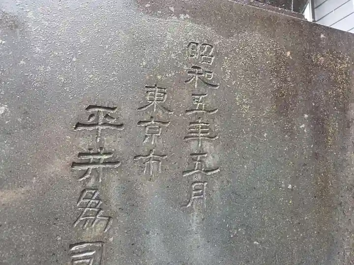 厚木神社(神奈川県)