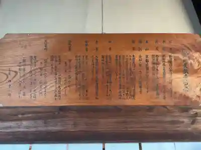 天猷寺(岐阜県)