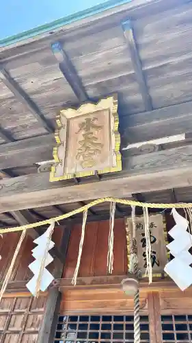 函館水天宮(北海道)