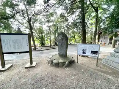 八雲神社(三重県)