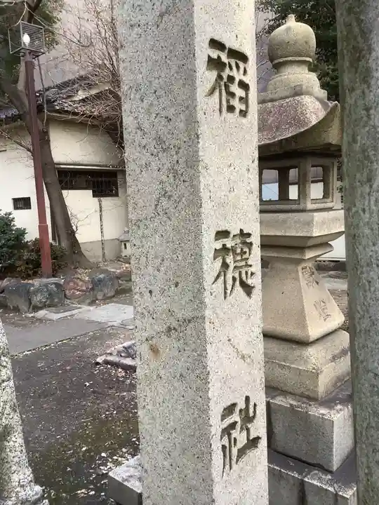稲穂社のその他建物