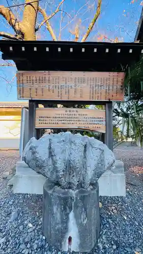 片岡神社(静岡県)