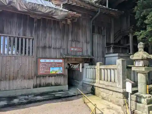 冠纓神社(香川県)