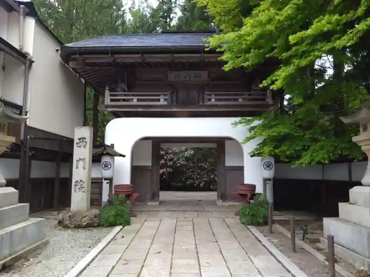 西門院(和歌山県)