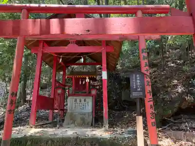 金光稲荷神社(広島県)