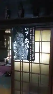 神護寺のその他建物