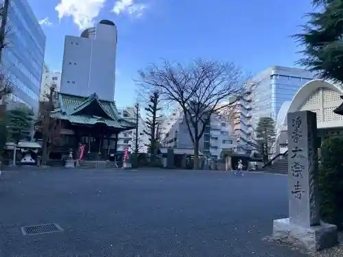 太宗寺の{uncategorized: "未分類", other: "その他", undefined: "問題あり", building: "その他建物", grave: "お墓", sacred_gate: "鳥居", guardian: "狛犬", statue: "像", buddha: "仏像", history: "歴史", nature: "自然", garden: "庭園", animal: "動物", pagoda: "塔", temizu: "手水舎", mountain_gate: "山門・神門", sanctuary: "本殿・本堂", subordinate: "末社・摂社", art: "芸術", scenery: "景色", jizo: "地蔵", ema: "絵馬", goshuin: "御朱印", omikuji: "おみくじ", items: "授与品その他", amulet: "お守り", goshuincho: "御朱印帳", eats: "食事", festival: "お祭り", votive_dance: "神楽", shichigosan: "七五三参", wedding: "結婚式", experience: "体験その他", initially: "初詣", around: "周辺", anti_infection: "感染症対策"}