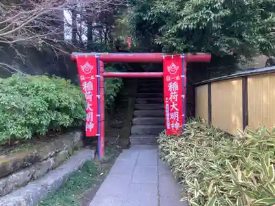 建長寺(神奈川県)