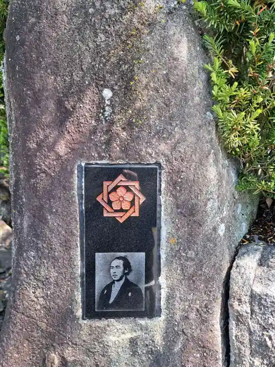 龍馬神社(岐阜県)