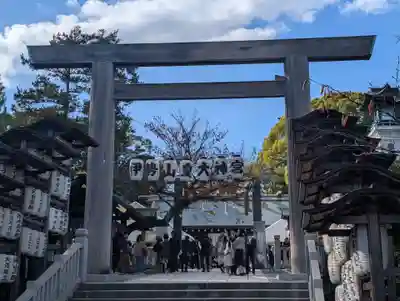 伊勢山皇大神宮(神奈川県)