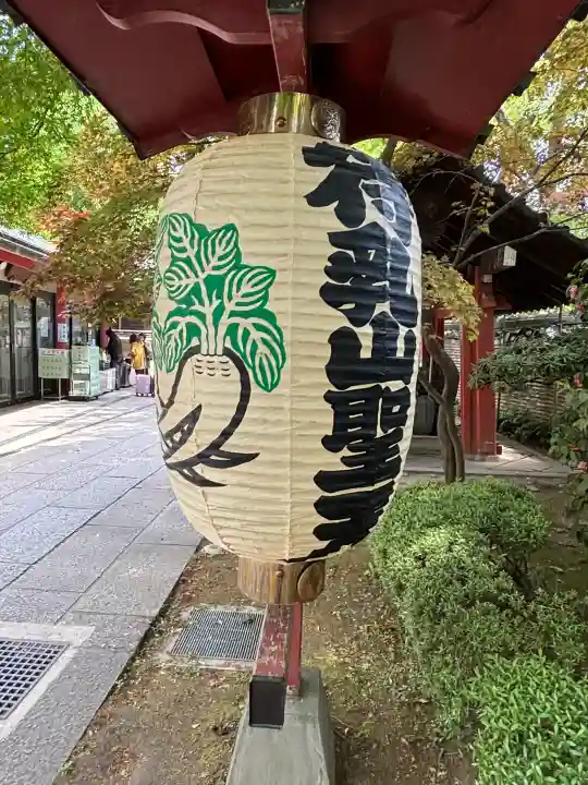 待乳山聖天(本龍院)の{uncategorized: "未分類", other: "その他", undefined: "問題あり", building: "その他建物", grave: "お墓", sacred_gate: "鳥居", guardian: "狛犬", statue: "像", buddha: "仏像", history: "歴史", nature: "自然", garden: "庭園", animal: "動物", pagoda: "塔", temizu: "手水舎", mountain_gate: "山門・神門", sanctuary: "本殿・本堂", subordinate: "末社・摂社", art: "芸術", scenery: "景色", jizo: "地蔵", ema: "絵馬", goshuin: "御朱印", omikuji: "おみくじ", items: "授与品その他", amulet: "お守り", goshuincho: "御朱印帳", eats: "食事", festival: "お祭り", votive_dance: "神楽", shichigosan: "七五三参", wedding: "結婚式", experience: "体験その他", initially: "初詣", around: "周辺", anti_infection: "感染症対策"}