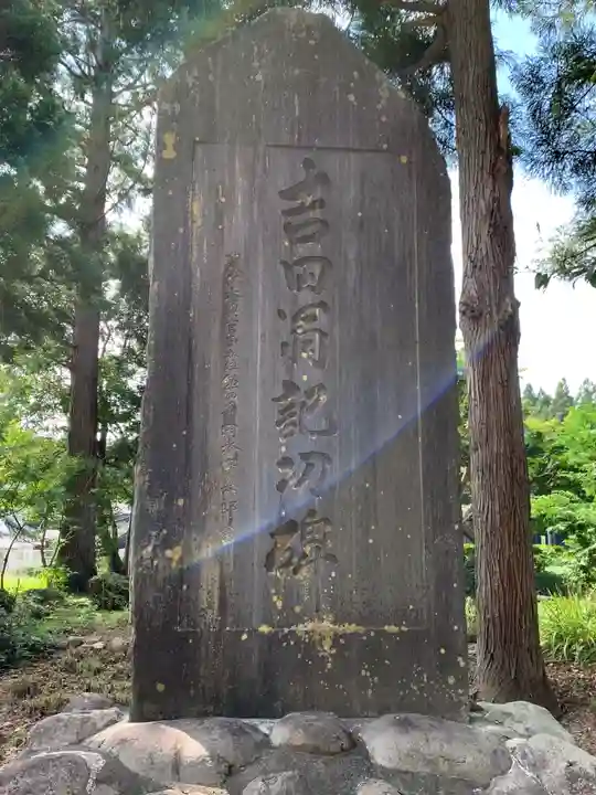 熊野神社のその他建物