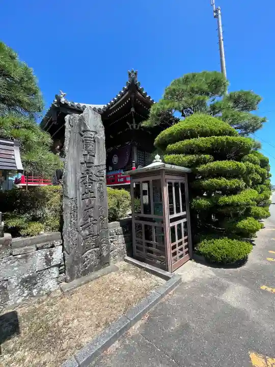 井戸寺(徳島県)