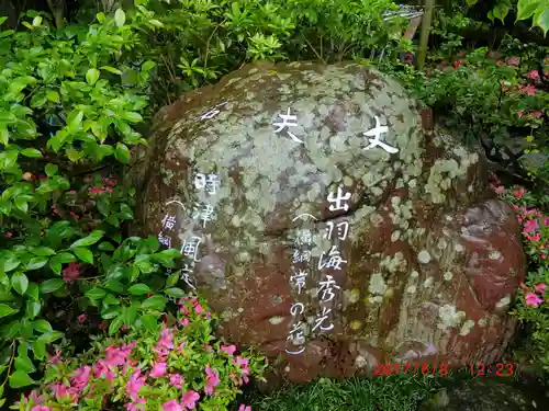 長谷寺(神奈川県)