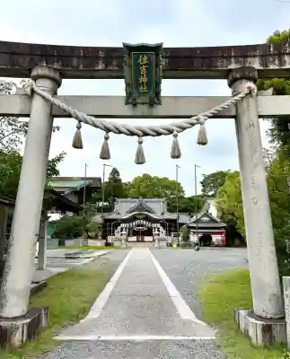 住吉神社（入水神社）(愛知県)