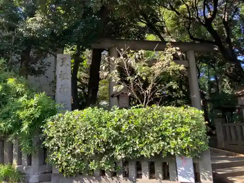 ときわ台天祖神社(東京都)