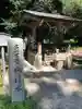 天橋立神社(京都府)