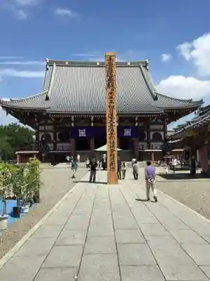 池上本門寺の本殿・本堂