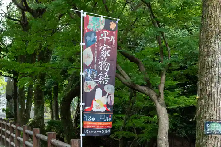 龍城神社(愛知県)