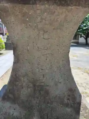 六所神社(東京都)