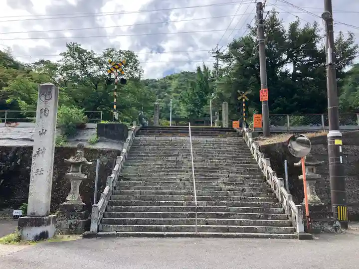 陶山神社(佐賀県)