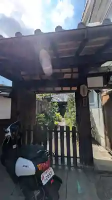 照臨院(京都府)