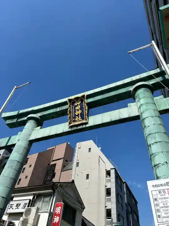 神田神社(神田明神)(東京都)
