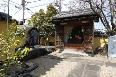 福智院の末社・摂社