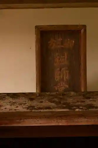 月輪寺(京都府)