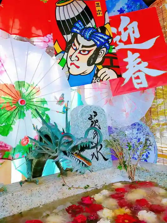 札幌諏訪神社の手水舎