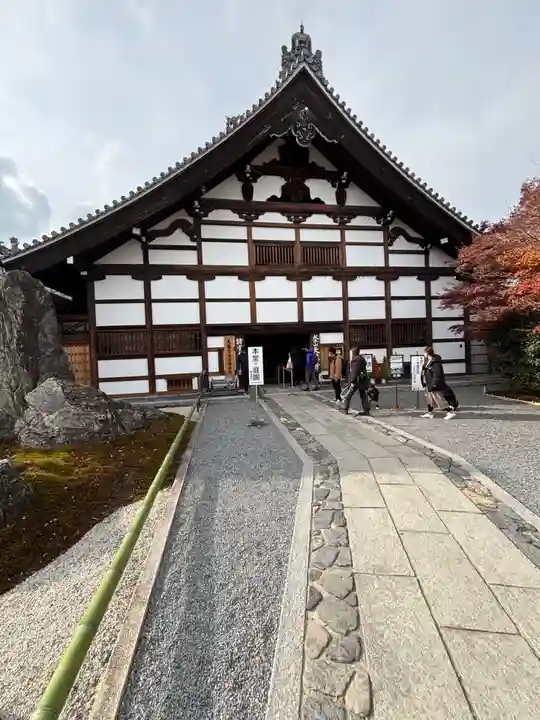 天龍寺(京都府)