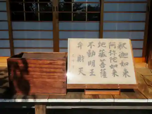 橋寺 放生院の本殿・本堂