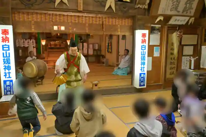 白山媛神社(新潟県)