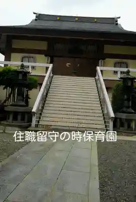 蓮華寺の本殿・本堂