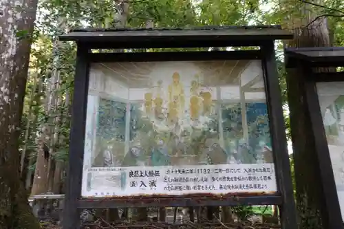 上ノ院本坊　来迎院のその他建物