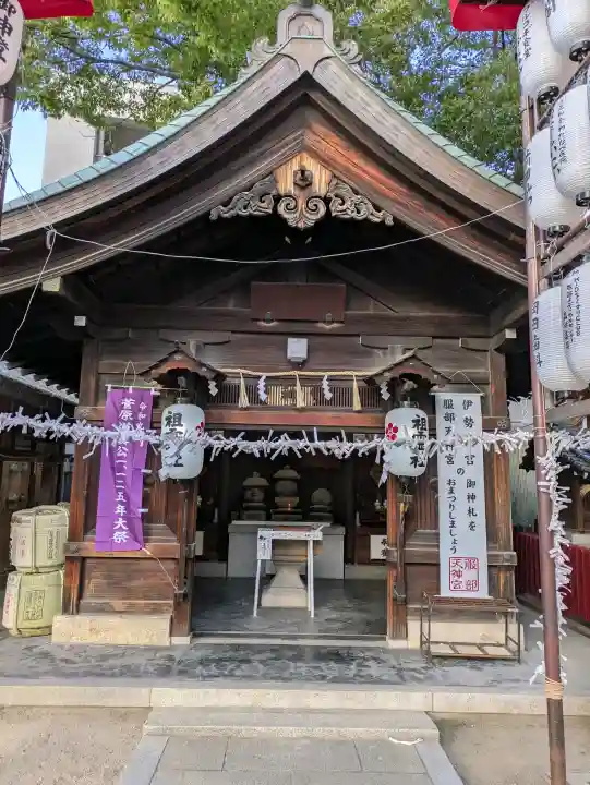 足の神様 服部天神宮の{uncategorized: "未分類", other: "その他", undefined: "問題あり", building: "その他建物", grave: "お墓", sacred_gate: "鳥居", guardian: "狛犬", statue: "像", buddha: "仏像", history: "歴史", nature: "自然", garden: "庭園", animal: "動物", pagoda: "塔", temizu: "手水舎", mountain_gate: "山門・神門", sanctuary: "本殿・本堂", subordinate: "末社・摂社", art: "芸術", scenery: "景色", jizo: "地蔵", ema: "絵馬", goshuin: "御朱印", omikuji: "おみくじ", items: "授与品その他", amulet: "お守り", goshuincho: "御朱印帳", eats: "食事", festival: "お祭り", votive_dance: "神楽", shichigosan: "七五三参", wedding: "結婚式", experience: "体験その他", initially: "初詣", around: "周辺", anti_infection: "感染症対策"}