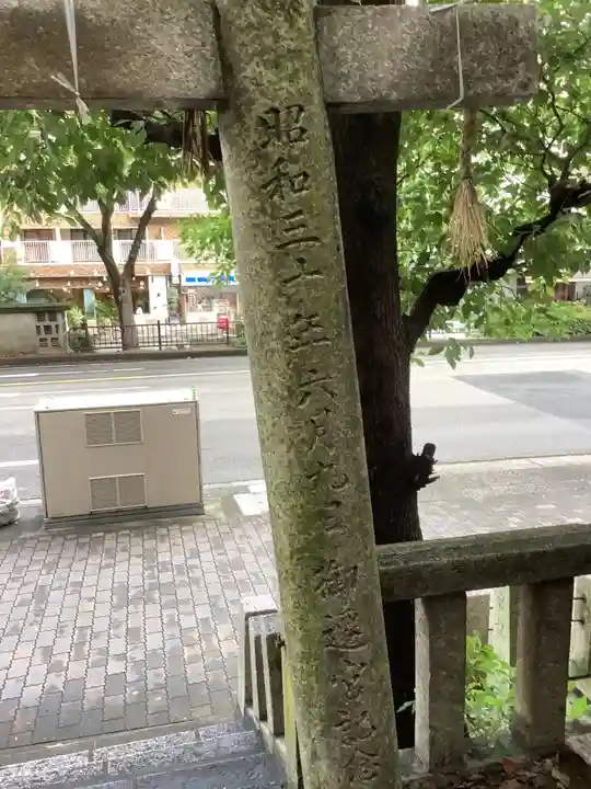大直禰子神社のその他建物
